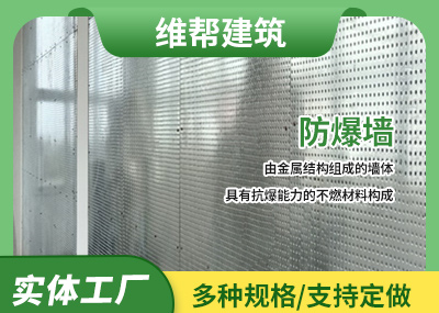 纤维水泥复合钢板91视频APP下载网址墙