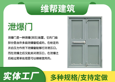 钢制91视频黄色版门