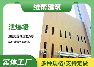 企口板91视频黄色版墙