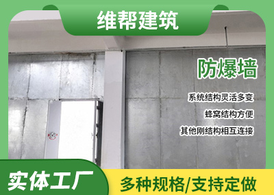 非保温91视频入口网站墙