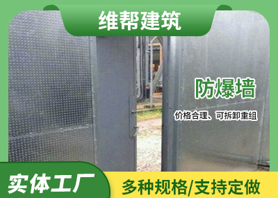 纤维水泥复合钢板91视频入口网站墙