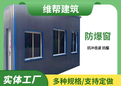 B型91视频入口网站窗