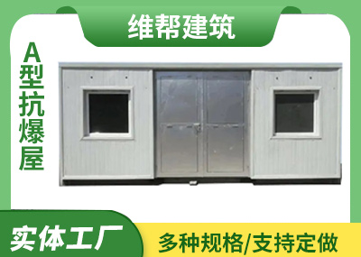 A型91视频APP下载网址屋